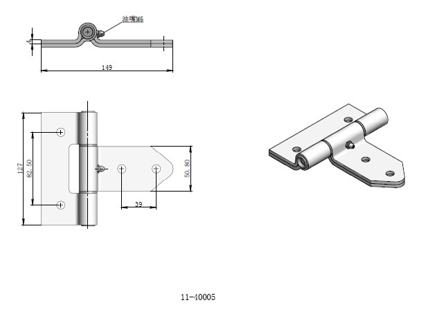 11-40005 T型鉸鏈尺寸示意圖