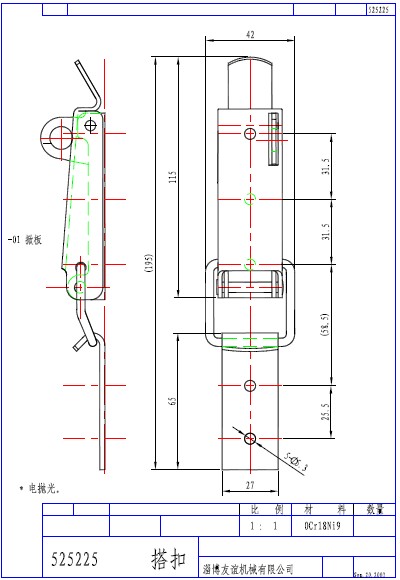 525225型鉸鏈尺寸示意圖